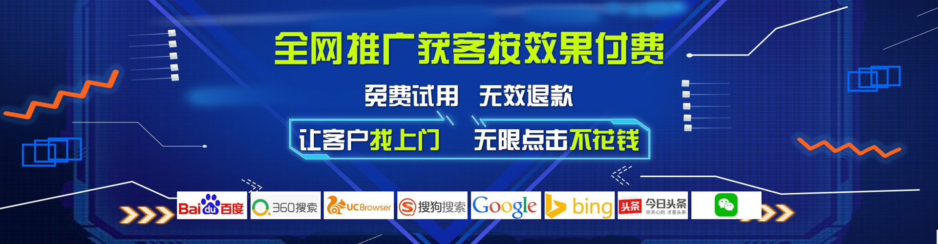 栖霞百度开户返点